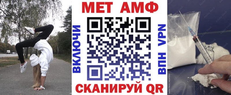 АМФ 98% Стерлитамак