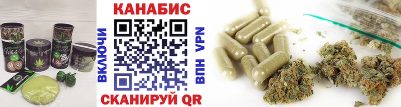 Cannafood конопля  Стерлитамак 