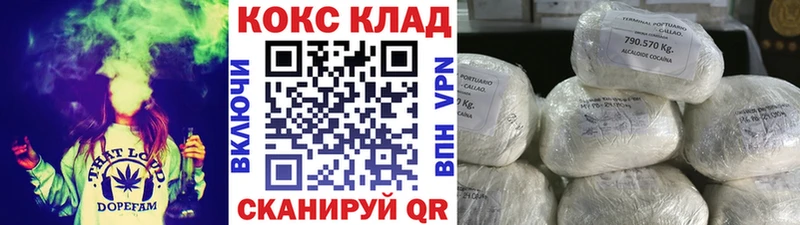 blacksprut вход купить наркотики сайты Стерлитамак COCAIN Columbia