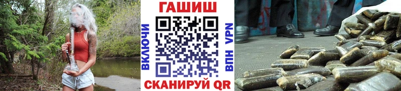 наркошоп  Стерлитамак  ГАШ хэш 