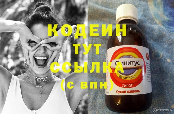 бошки Надым