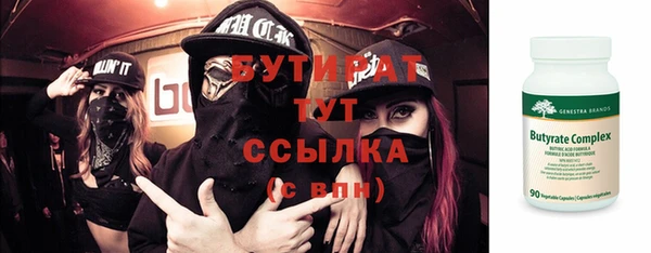 бошки Надым