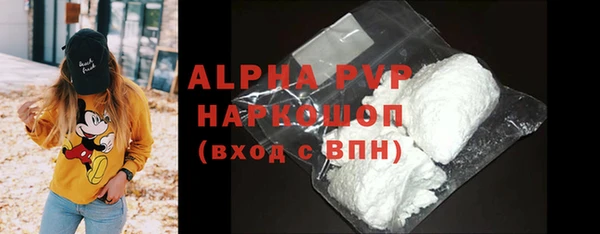 бошки Надым