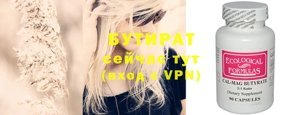 бошки Надым