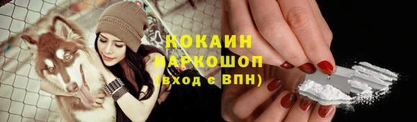кокаин VHQ Наволоки