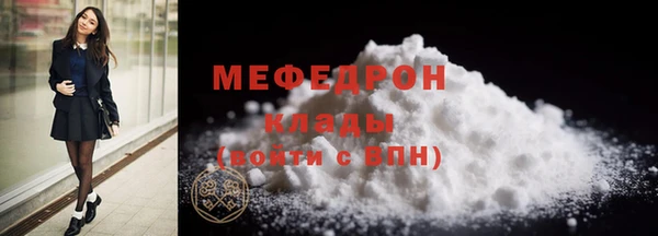 бошки Надым
