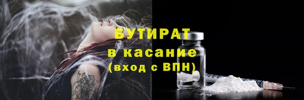 бошки Надым