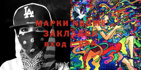 кокаин VHQ Наволоки