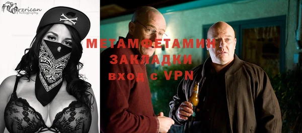 бошки Надым