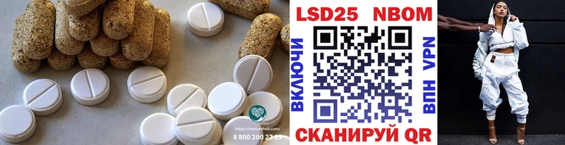 LSD-25 экстази ecstasy купить Стерлитамак