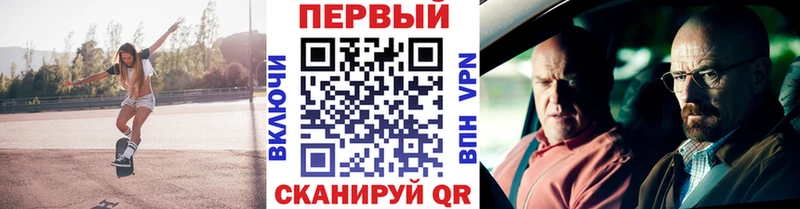 наркошоп  Стерлитамак  Первитин мет 