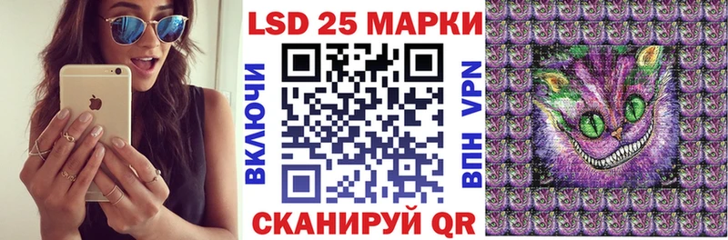 мега ссылки  Стерлитамак  Марки NBOMe 1,8мг 