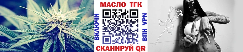 ТГК гашишное масло  сколько стоит  Стерлитамак 