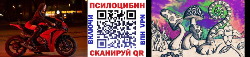 Псилоцибиновые грибы ЛСД  где найти   Стерлитамак 